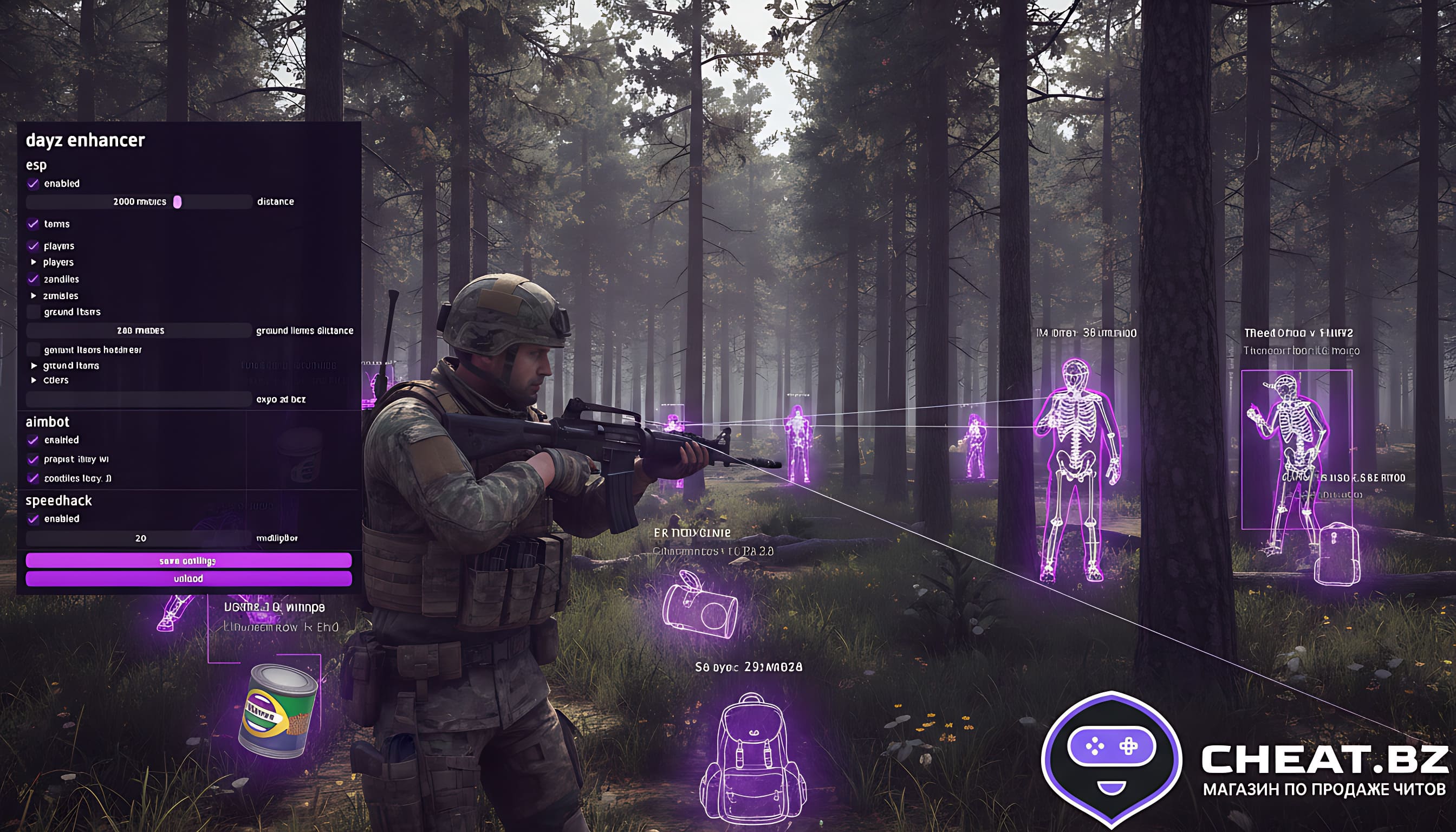 дма чит дейз